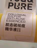 羽素安肌修護(hù)平衡精華1.5g*3【新會員專享】 曬單實拍圖