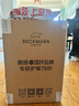 Beckmann初高中生男女護(hù)脊大容量減負(fù)書包高顏值雙肩背包 曬單實(shí)拍圖