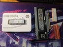 惠普（HP）SSD固態(tài)硬盤 M.2接口(NVMe協(xié)議) PCIe 適用暗影精靈11酷睿版/10/9/樂享版/拯救者Y9000P等 EX950 1T【PCIE3.0 獨(dú)緩1G】 M.2 2280版型 曬單實拍圖