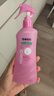 日本叮叮安心驅(qū)叮液噴霧 戶外兒童防蚊蟲叮咬花露水200ml*2 防基孔肯雅熱 曬單實(shí)拍圖