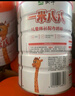 蒙牛一米八八【NBA聯(lián)名】?jī)和砷L(zhǎng)奶粉長(zhǎng)高增加免疫力3-15歲800g罐裝 曬單實(shí)拍圖