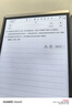科大訊飛智能辦公本Air 2 Pro星光金-水墨藍(lán) 8.2英寸電子書墨水屏平板電腦 手寫筆記本電紙書 語音轉(zhuǎn)文字 曬單實拍圖