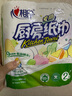 心相印卷紙/廚房用紙【肖戰(zhàn)推薦】150節(jié) 吸油鎖水 紙巾 食品接觸級(jí) 曬單實(shí)拍圖