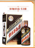 茅臺（MOUTAI）彩釉珍品 醬香型白酒 53度 500ml 單瓶裝 年份隨機(jī)【名酒鑒真】 曬單實拍圖