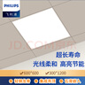 飛利浦（PHILIPS）平板燈扣板燈600x600格柵燈集成吊頂燈石膏礦棉板辦公室嵌入式led 600*600 白光865   6500K 36W 鋁扣板集成吊頂安裝 曬單實(shí)拍圖