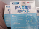 艦康匯【官方直營】抗過敏舒鼻益生菌改善成人兒童鼻炎皮膚濕疹蕁麻疹鈣 三盒周期裝（兩盒價(jià)格） 曬單實(shí)拍圖