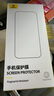 倍思（Baseus）【3d熱彎膜丨全屏覆蓋不擋屏】適用蘋果16promax鋼化膜iphone16promax手機(jī)膜高清無(wú)塵倉(cāng)雙片保護(hù)膜 曬單實(shí)拍圖
