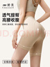 婷美提臀收腹高腰褲女翹臀束腰顯瘦美體塑身褲無(wú)痕塑形內褲女 膚色 M 曬單實(shí)拍圖