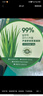 Tondi 蘆薈膠曬后修復(fù)皮膚補水保濕凝膠蘆薈膏面霜護膚品*2罐裝 曬單實拍圖