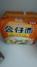 公仔香港公仔面袋裝方便面20包麻油雞蓉海鮮味泡面速食整箱港版即食面 [10包]牛肉味*5+清燉排骨*5 曬單實(shí)拍圖