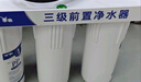 遠(yuǎn)大健科rurua凈水器家用廚房廚下式凈水機(jī)自來(lái)水前置過(guò)濾器三級(jí)過(guò)濾器 【升級(jí)】三級(jí)過(guò)濾器（S簽PP+燒結(jié)顆粒+燒結(jié)壓縮） 曬單實(shí)拍圖