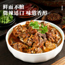 老誠一鍋 羊蝎子火鍋原味2.4斤加熱即食原湯燉羊肉熟食方便火鍋(新老包裝) 曬單實(shí)拍圖