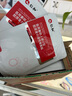 仁和醫(yī)用重組膠原蛋白敷料面膜械字號(hào)醫(yī)美術(shù)后補(bǔ)水修復(fù)皮膚屏障冷敷貼 曬單實(shí)拍圖