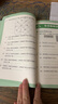 新華書(shū)店正版直發(fā) 新加坡數(shù)學(xué)系列套裝9冊(cè) 新加坡小學(xué)數(shù)學(xué)中文版 3-6-12歲學(xué)前教育思維訓(xùn)練幼兒園啟蒙課本小班中班大班升小學(xué)練習(xí)冊(cè) 中信出版社 【四年級(jí)】新加坡數(shù)學(xué) 曬單實(shí)拍圖