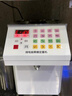 星太陽(yáng)果糖機商用奶茶店專(zhuān)用設備全套吧臺16格微電腦自動(dòng)果糖定量機 黑色 曬單實(shí)拍圖