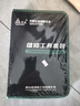 綠林帶磁全套十字一字螺絲刀家用小改錐套裝維修工具起子組合11件套 曬單實(shí)拍圖