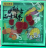 廣州酒家 金玉果酥120g 4個裝荔枝鳳梨金桔3D水果造型嶺南休閑零食伴手禮 曬單實拍圖
