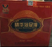 藏奧堂精華浴足液泡腳液藏奧堂精華足浴液新款正品 2盒60包原廠原封正品 曬單實(shí)拍圖