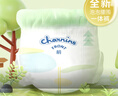 佳嬰氧氣森林拉拉褲XXL碼68片（12-16KG)全包臀嬰兒尿不濕親膚成長褲 曬單實拍圖