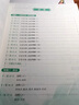 【易蓓】初中語(yǔ)文基礎知識每日一學(xué)一練七八九年級基礎知識真題練習每日10分鐘學(xué)練結合字音字形病句文學(xué)常識知識點(diǎn)梳理語(yǔ)文基礎題訓練 基礎知識【每日一學(xué)+每日一練】2本 曬單實(shí)拍圖
