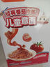 怡芽?jì)和饷娣讶忉u191.5gX6盒意大利面寶寶意面速食早餐 曬單實(shí)拍圖