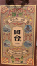 國臺年份酒10年/十年 53度醬香型白酒 真實(shí)年份老酒 酒中貴族 53度 500mL 2瓶 曬單實(shí)拍圖