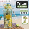 恩爾美（nRMEi）運(yùn)動(dòng)水杯大容量男女士tritan高顏值耐高溫健身便攜帶吸管水壺杯子 綠色【tritan+獨(dú)立茶倉】 1000ml 曬單實(shí)拍圖
