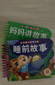 全套4冊(cè)撕不爛的寶寶故事書(shū)繪本0到3歲 1一2-3歲嬰兒早教書(shū)幼兒睡前故事書(shū)一歲半兩歲寶寶書(shū)籍圖書(shū)啟蒙0-3歲 益智書(shū)本硬殼紙板讀物 【全套8冊(cè)】睡前4冊(cè)+啟蒙認(rèn)知4冊(cè) 曬單實(shí)拍圖