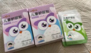 炯小炯兒童護眼貼冷敷潤目眼貼舒緩眼干澀疲勞視力學生通用10對/盒 曬單實拍圖