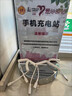 叁仝睦手機充電樁多功能立式便民手機充電站廣告牌應(yīng)急快充電加油站景區(qū) 立式12口充電頭+2個插座 曬單實拍圖
