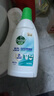 滴露（Dettol）衣物內(nèi)衣消毒除菌液750ml99.9%滅真菌細(xì)菌兒童可用可配內(nèi)衣洗衣液 曬單實(shí)拍圖