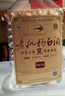 老機場(chǎng)青島老機場(chǎng)白酒山東老字號非遺桶裝白酒TA10純糧食原漿白酒2.5升 52.5度 2.5L 1桶 曬單實(shí)拍圖