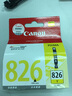 佳能PGI-825PGBK黑色墨盒CLI-826彩色墨盒 適用IP4980 IX6580 826Y黃色原裝墨盒9ml 曬單實(shí)拍圖