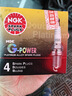 NGK雙鉑金火花塞四只比亞迪S7漢DM宋唐DM帝豪EC7遠(yuǎn)景森林人力獅傲虎 曬單實(shí)拍圖