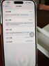 美版機(jī) Apple 蘋果 iPhone 15 Pro Max 全網(wǎng)通 后封全新 5G手機(jī) iPhone15plus黑色6.7寸 128GB美版有鎖全新未激活+已開孔 曬單實(shí)拍圖