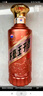 茅臺（MOUTAI）王子酒 醬香經(jīng)典 醬香型 53度 500ml*6 整箱裝(24-25年隨機發(fā)貨) 曬單實拍圖