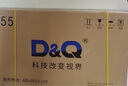 D&Q55英寸4K顯示器 非智能防爆電視 純顯示屏 無網(wǎng)絡 無藍牙 防泄密 DQ商用監(jiān)控屏 門店電視HX55 曬單實拍圖