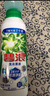 碧浪1次去黃除菌除螨留香洗衣原液800g 夏日海風(fēng) 去漬 去汗味洗衣液 曬單實(shí)拍圖