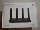 華為路由器AX6 new千兆無(wú)線WiFi6+7200M穿墻王家用電競(jìng)漏油器全屋wifi信號(hào)放大器增強(qiáng)器大戶型 AX6new黑色【7200M+WiFi6】國(guó)家補(bǔ)貼 曬單實(shí)拍圖