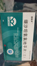 華新 金保平 纈沙坦氨氯地平片(I) 80mg:5mg*7片 曬單實拍圖