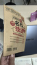 作文獨(dú)唱團(tuán)雜志2025年1-9月新【全年/半年訂閱可選】課堂內(nèi)外高中生高考素材精粹時(shí)事新聞資訊課外閱讀2024年過刊K 【現(xiàn)貨】25年7月 曬單實(shí)拍圖