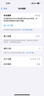 品勝蘋(píng)果15Pro電池【到店免費安裝】iphone15Pro電池 超續航版3400mAh蘋(píng)果手機內置電池更換 曬單實(shí)拍圖