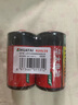 華太 紅彩1號電池大號D型碳性電池R20S電池 適用：燃?xì)庠?熱水器/手電筒/收音機(jī)電池 紅彩-1號碳性2粒 曬單實(shí)拍圖