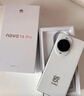 華為 nova 14 國(guó)家補(bǔ)貼  512GB 凝霜白 后置多焦段質(zhì)感人像 鴻蒙AI 100W超級(jí)快充 鴻蒙智能手機(jī) 曬單實(shí)拍圖