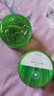 雅麗潔經(jīng)典蘆薈膏300g*2瓶 大瓶容量蘆薈凝膠 補(bǔ)水保濕男女軍訓(xùn)七夕禮物 曬單實(shí)拍圖