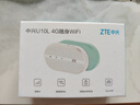 中興原裝隨身wifi6【送1500G】2025款支持5G 4G設(shè)備免插卡移動(dòng)隨行無線網(wǎng)卡熱點(diǎn)無限全國通用流量便攜 白色+一年全國流量套餐 曬單實(shí)拍圖