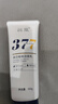 H18377洗面奶美白提亮祛黃改善暗沉膚色控油收縮毛孔煙酰胺男女 曬單實拍圖