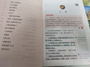 【全5冊】快樂讀書吧五年級上冊列那狐的故事+非洲民間故事+歐洲民間故事+中國民間故事+一千零一夜  四升五暑假閱讀書籍贈送閱讀指導(dǎo)手冊 曬單實拍圖