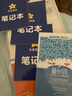 選擇性必修一/必修三】天星教育2026高中教材幫高二上冊教材全套選擇性必修第一冊必修3必修4劃重點課本完全解讀高中同步講解資料 必修3】物理·必修第三冊·RJ(人教版) 曬單實拍圖