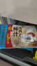 廣州酒家利口福 鮮汁大肉包390g*2袋 12個 兒童面點 速食懶人 早餐半成品 包子 曬單實拍圖